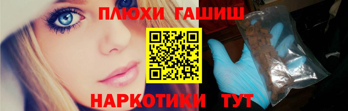 Урай  Гашиш Cannabis  Вход с VPN 