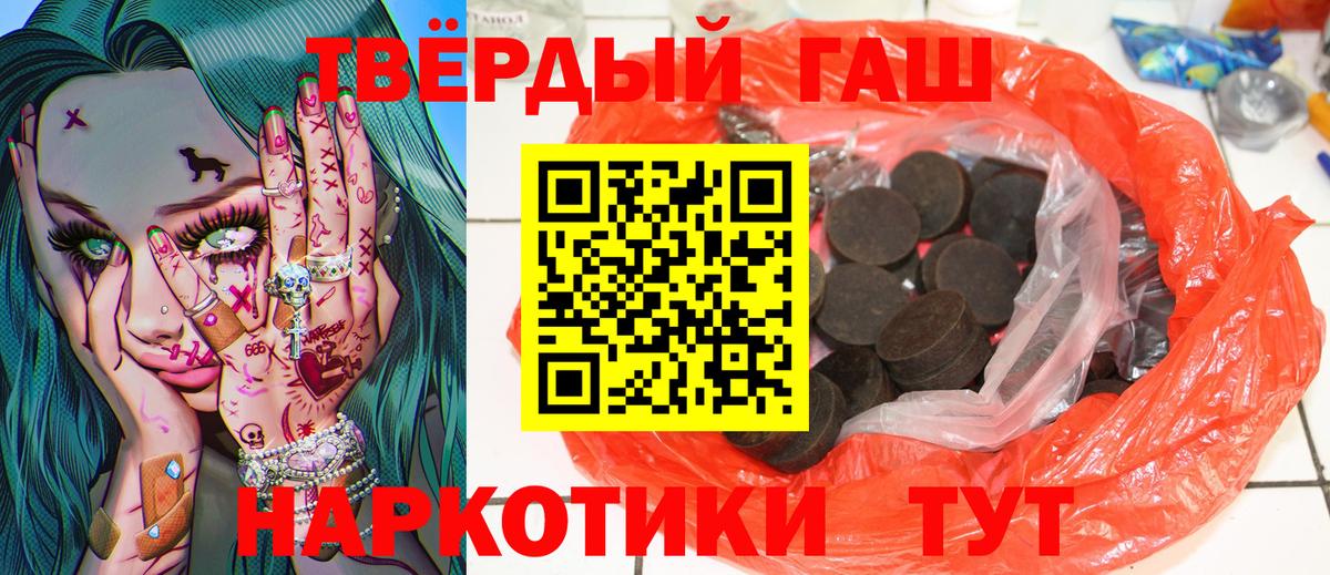 ГАШИШ Ice-O-Lator Урай