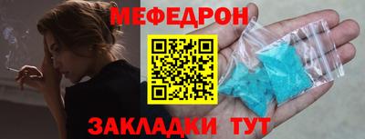шишки Волжск