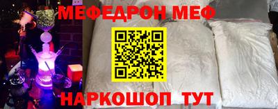 шишки Волжск