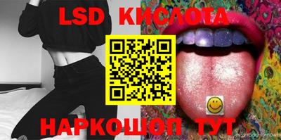 бутират Волжский