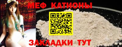 шишки Волжск