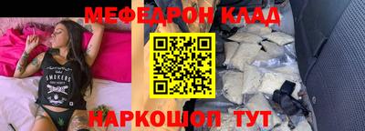 марки lsd Волгодонск