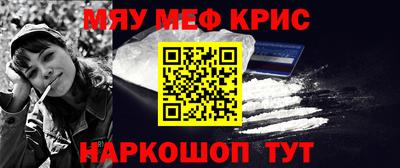 бутират Волжский