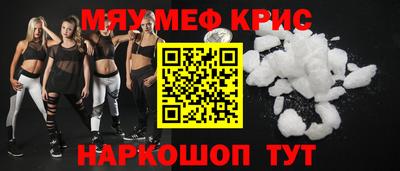 бутират Волжский