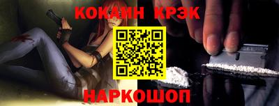 бутират Волжский