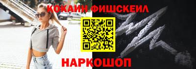 марки lsd Волгодонск