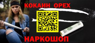 марки lsd Волгодонск