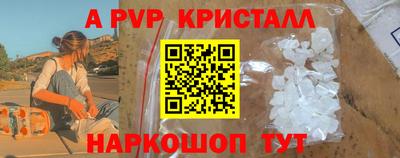 шишки Волжск