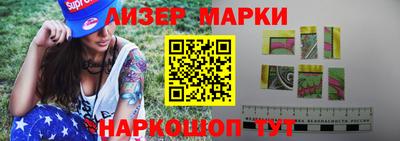 марки lsd Волгодонск
