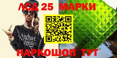 шишки Волжск