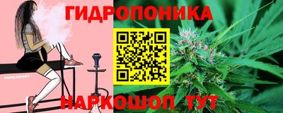 марки lsd Волгодонск