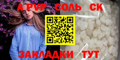 бутират Волжский