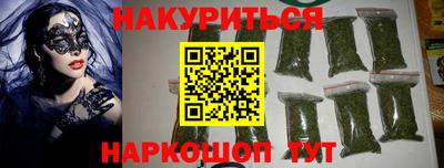 бутират Волжский