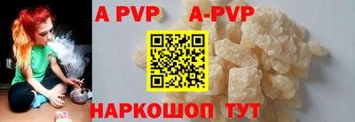 бутират Волжский