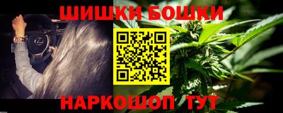 шишки Волжск