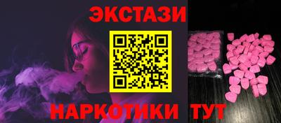 марки lsd Волгодонск