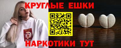 шишки Волжск