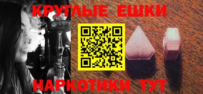 шишки Волжск
