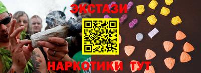 шишки Волжск