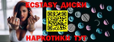 бутират Волжский