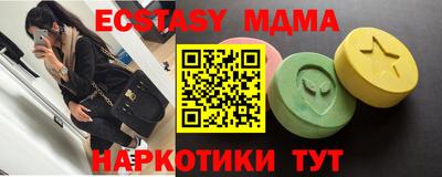 бутират Волжский