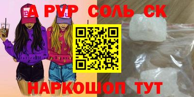 марки lsd Волгодонск