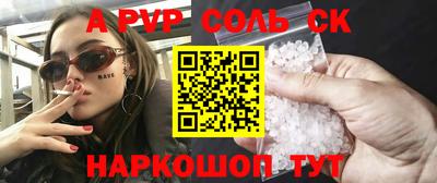 марки lsd Волгодонск