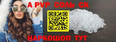 бутират Волжский