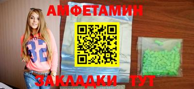 бутират Волжский