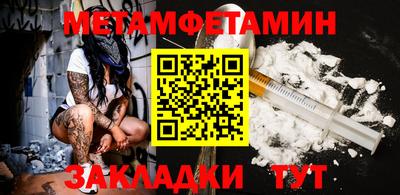 бутират Волжский