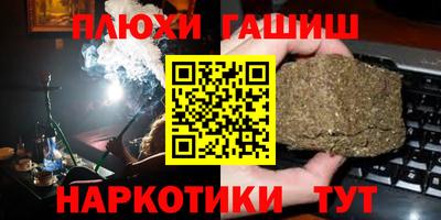 марки lsd Волгодонск