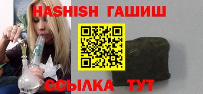 бутират Волжский