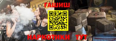 шишки Волжск