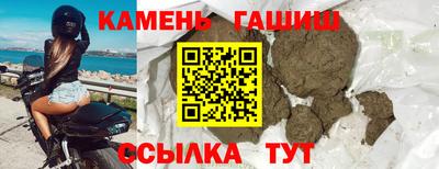 бутират Волжский