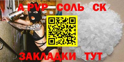 марки lsd Волгодонск