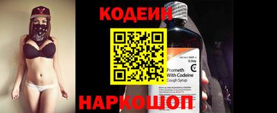 бутират Волжский