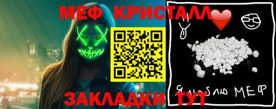 шишки Волжск