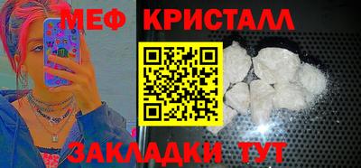 шишки Волжск