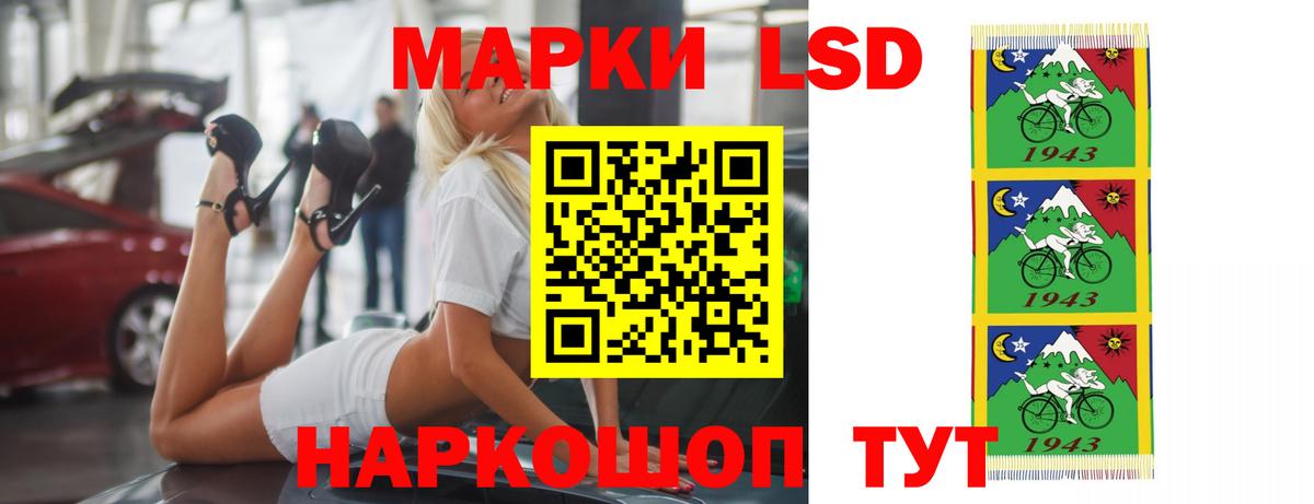 LSD-25 экстази  Вход с VPN  Урай  ЛСД экстази ecstasy  Лсд 25 экстази кислота 