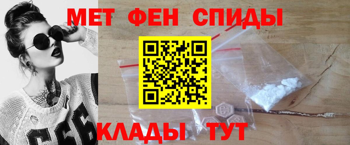 МЕТАМФЕТАМИН  МЕТАМФЕТАМИН пудра  Урай  Вход с VPN  МЕТАМФЕТАМИН пудра 