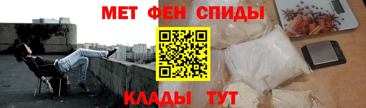 Первитин пудра Урай