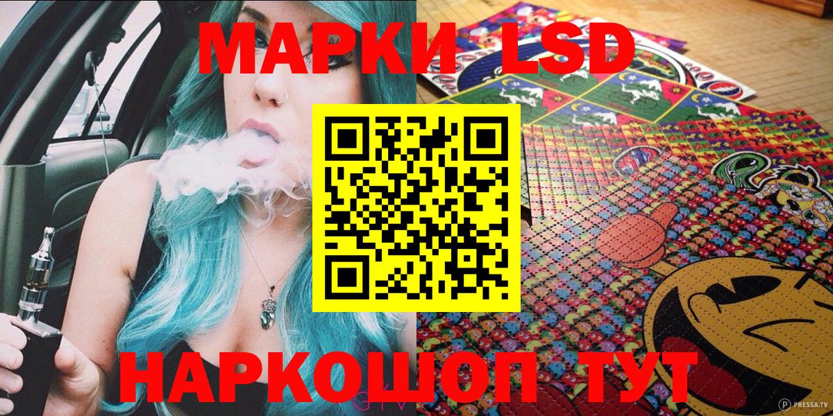 Марки 25I-NBOMe 1,5мг Урай