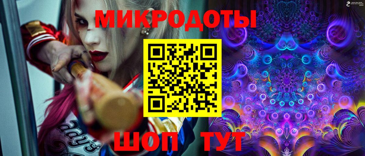 Урай  Галлюциногенные грибы GOLDEN TEACHER  Вход с VPN 