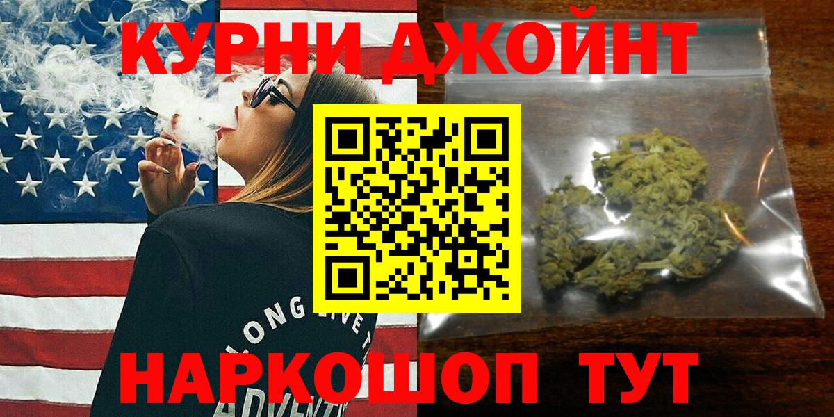 МАРИХУАНА LSD WEED  Бошки Шишки ГИДРОПОН  Урай  Вход с VPN 